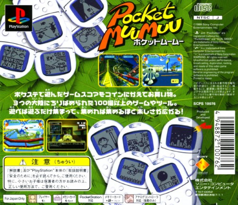 Pocket Muumuu — box-2D-back (ASI)