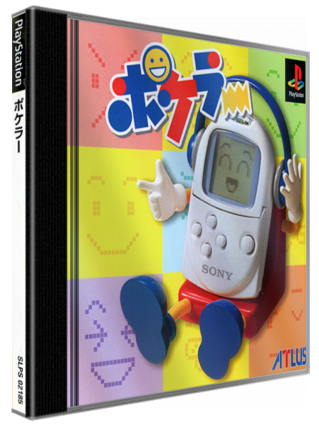 ZZZ(notgame):Pokeler — box-3D (JP)