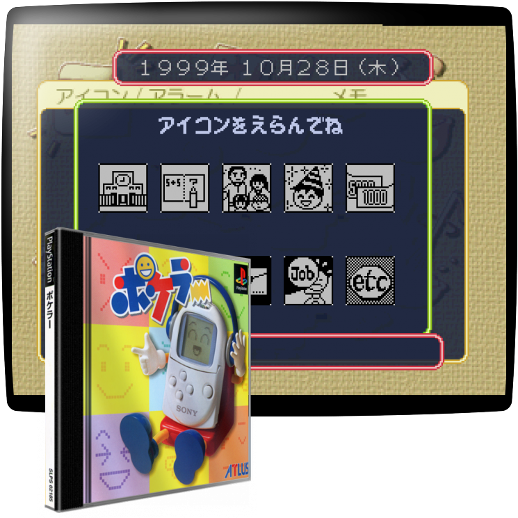 ZZZ(notgame):Pokeler — mixrbv1 (JP)