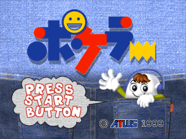 ZZZ(notgame):Pokeler — sstitle (JP)