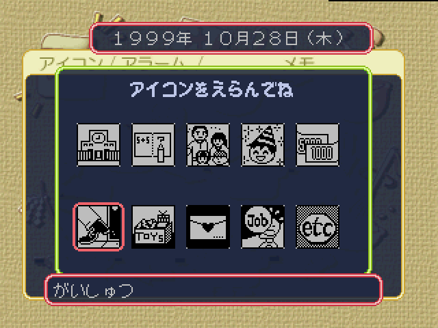 ZZZ(notgame):Pokeler — ss (JP)