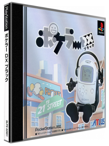 ZZZ(notgame):Pokeler Dx - Black — box-3D (JP)