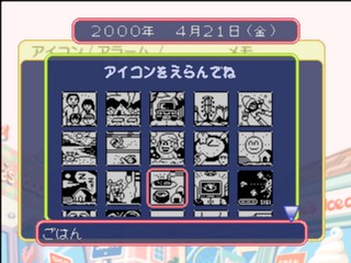ZZZ(notgame):Pokeler Dx - Pink — ss (JP)