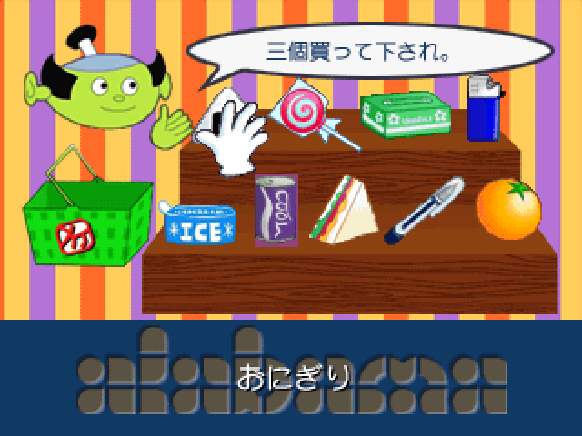 Pop De Cute Na Shinri Test - Alabama — ss (JP)