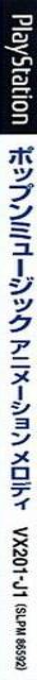 Pop'n Music - Animation Melody — box-2D-side (JP)
