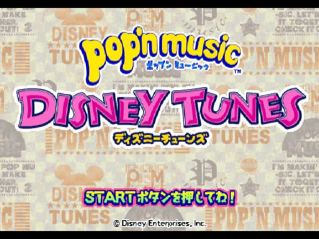 Pop'n Music - Disney Tunes — sstitle (JP)