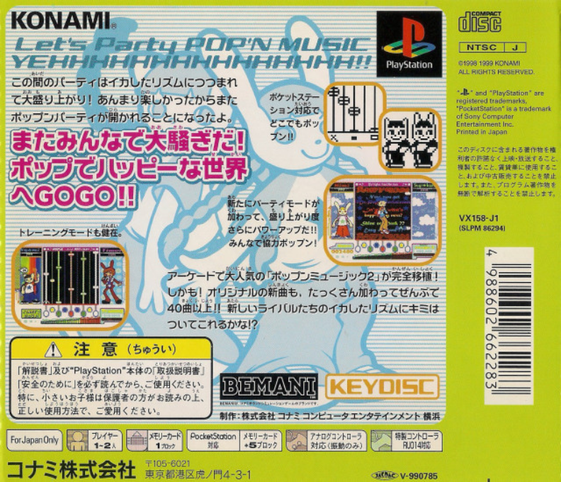 Pop'n Music 2 — box-2D-back (JP)