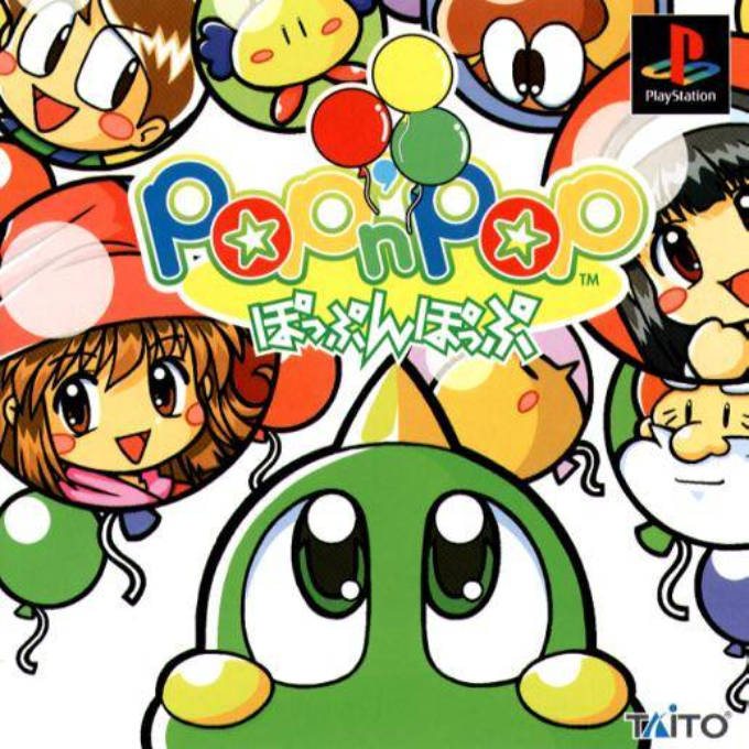 Pop N' Pop — box-2D (JP)
