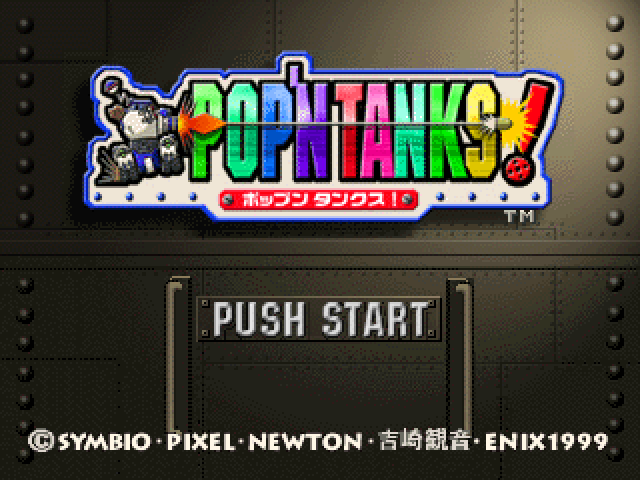 Pop'n Tanks! — sstitle (JP)