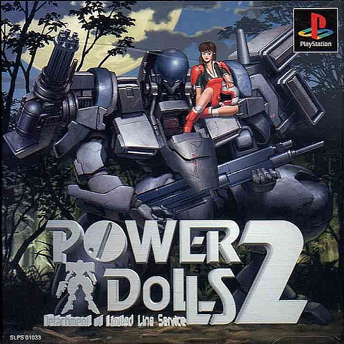 Power Dolls 2 - Detachment Of Limited Line Service box art