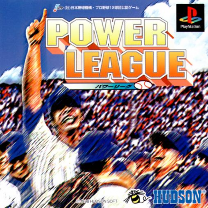 Power League box art
