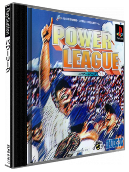 Power League — box-3D (JP)