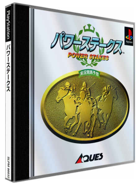 Power Stakes — box-3D (JP)