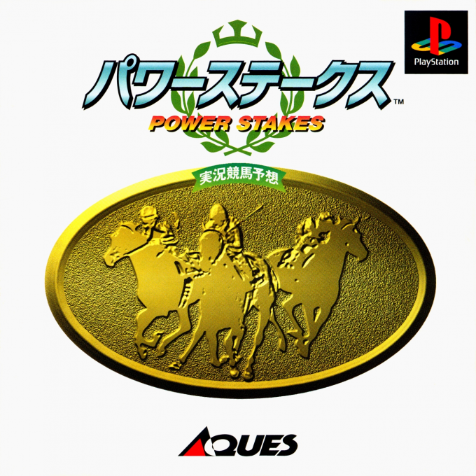 Power Stakes box art