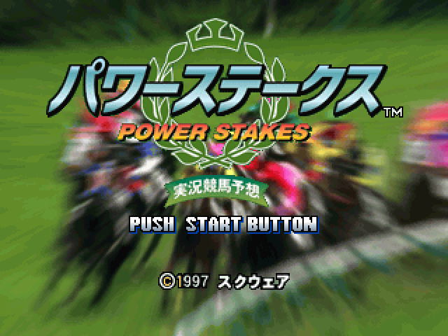 Power Stakes — sstitle (JP)