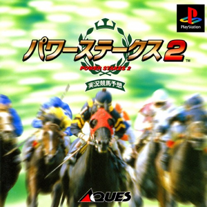Power Stakes 2 box art