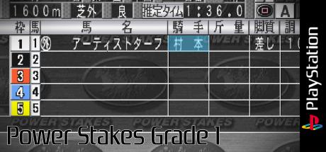 Power Stakes Grade 1 — steamgrid