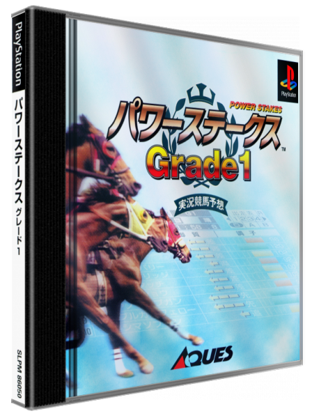 Power Stakes Grade 1 — box-3D (JP)