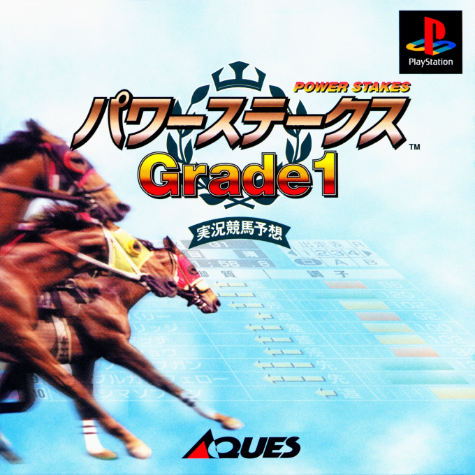 Power Stakes Grade 1 box art