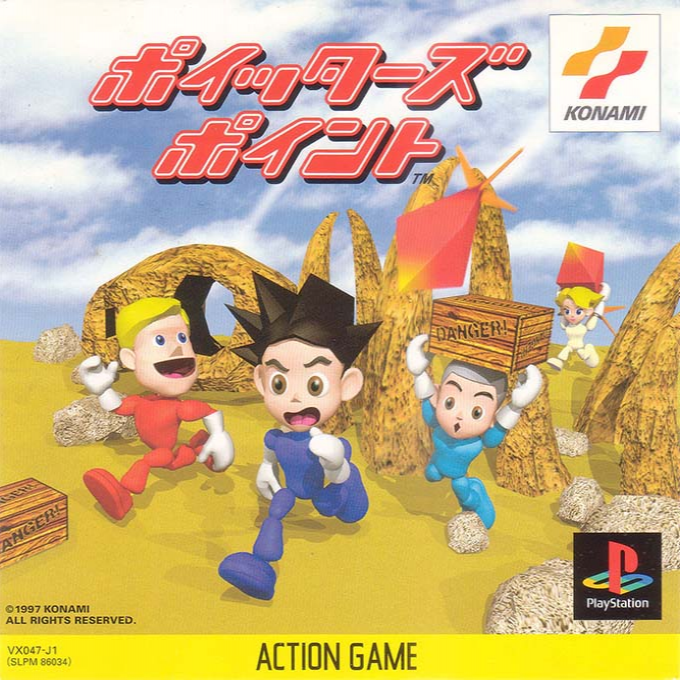 Poy Poy — box-2D (ASI)