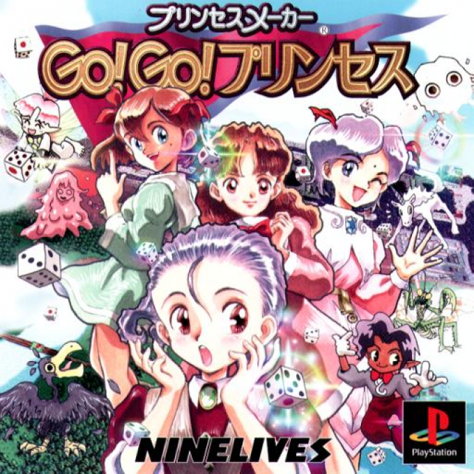 Princess Maker - Go! Go! Princess box art