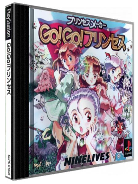 Princess Maker - Go! Go! Princess — box-3D (JP)