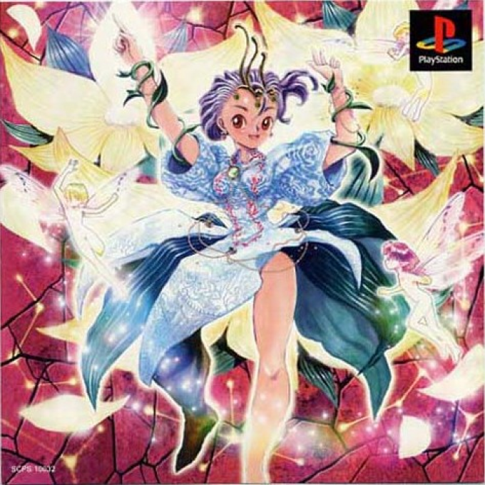 Princess Maker - Yumemiru Yousei box art