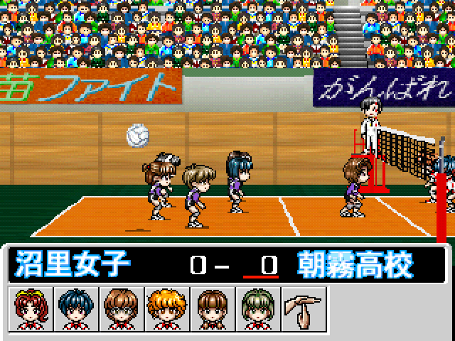 Prism Court — ss (JP)
