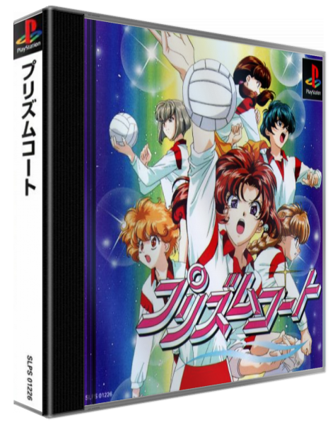 Prism Court — box-3D (JP)