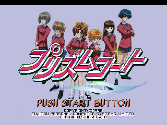 Prism Court — sstitle (JP)