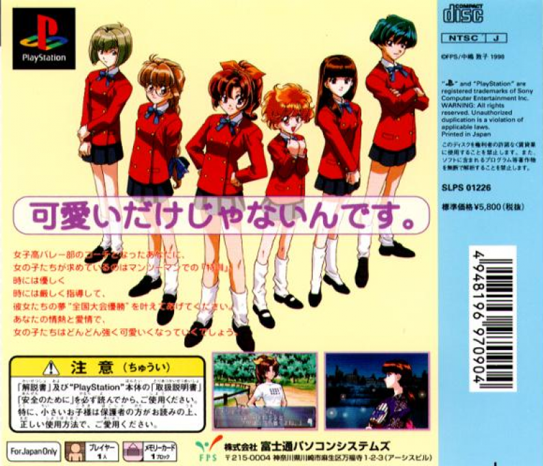 Prism Court — box-2D-back (ASI)
