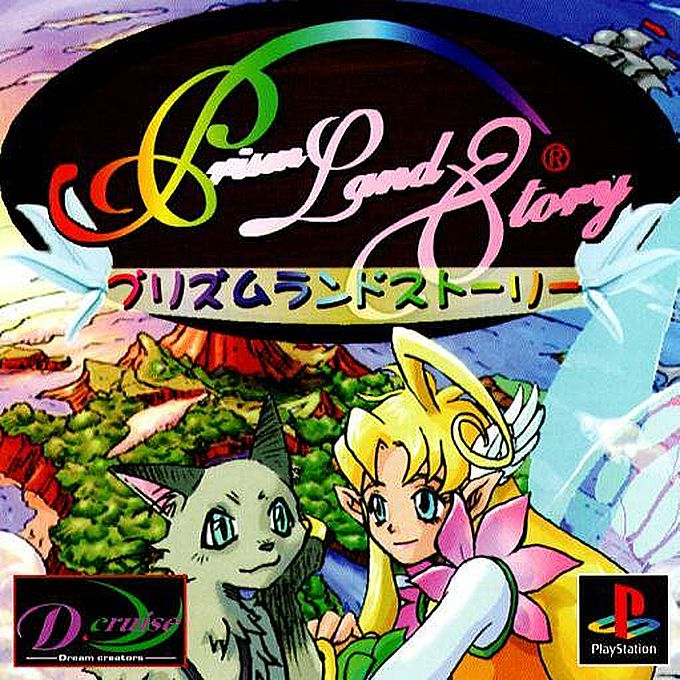 Sorcerer's Maze — box-2D (JP)