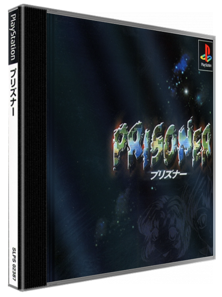Prisoner — box-3D (JP)