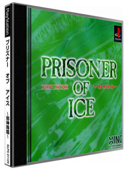 Prisoner Of Ice - Jashin Kourin — box-3D (JP)