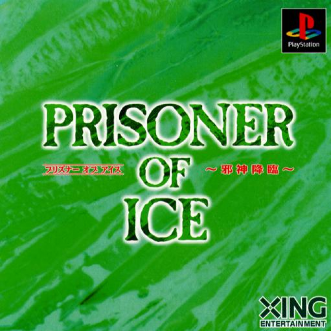 Prisoner Of Ice - Jashin Kourin box art