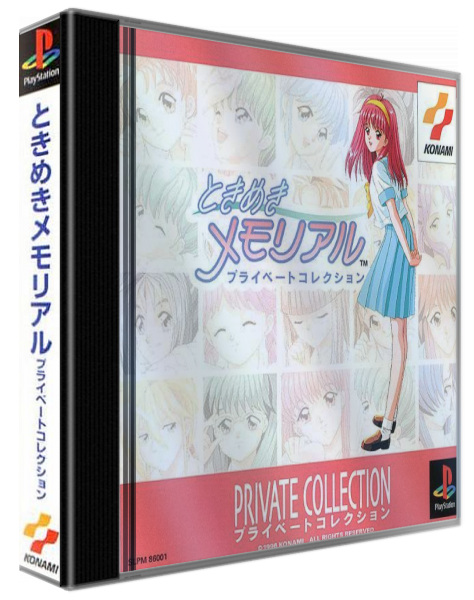 Private Collection - Tokimeki Memorial — box-3D (ASI)