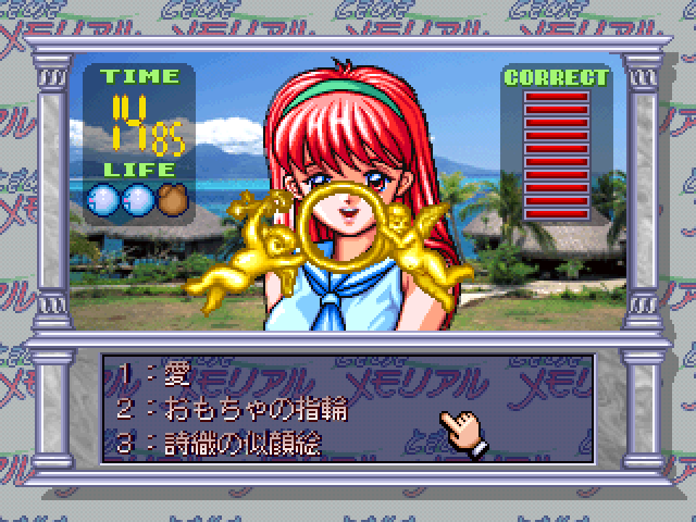 Private Collection - Tokimeki Memorial — ss (WOR)