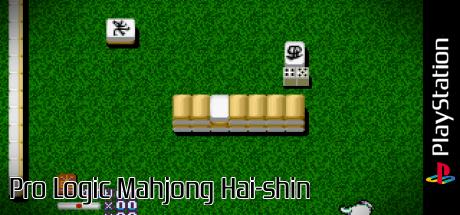Pro Logic Mahjong Hai-shin — steamgrid