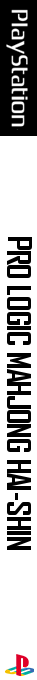 Pro Logic Mahjong Hai-shin — box-2D-side (JP)