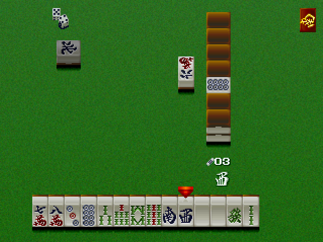 Pro Mahjong Kiwame - Tengensen Hen — ss (JP)