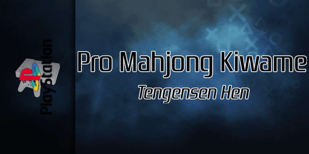 Pro Mahjong Kiwame - Tengensen Hen — screenmarquee (SS)