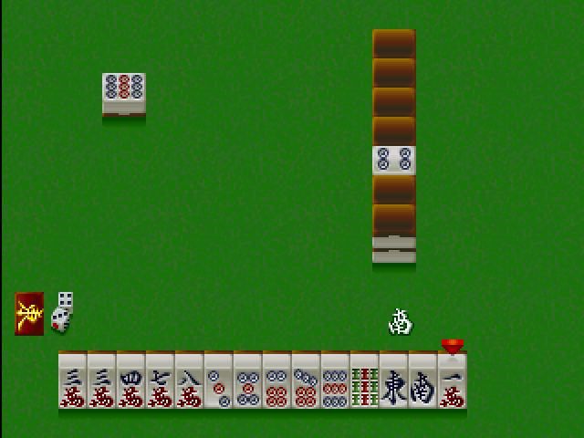 Pro Mahjong Kiwame Plus — ss (JP)