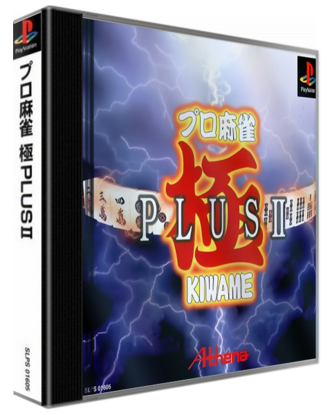 Pro Mahjong Kiwame Plus 2 — box-3D (ASI)