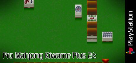 Pro Mahjong Kiwame Plus 2 — steamgrid