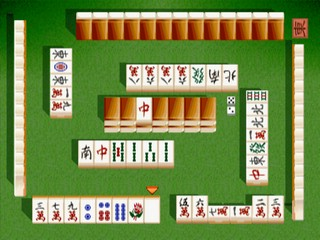 Pro Mahjong Tsuwamono 2 — ss (JP)