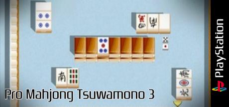 Pro Mahjong Tsuwamono 3 — steamgrid