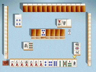 Pro Mahjong Tsuwamono 3 — ss (JP)