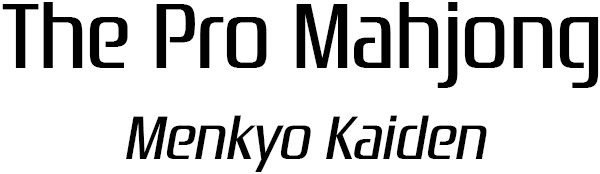 The Pro Mahjong - Menkyo Kaiden — wheel (SS)