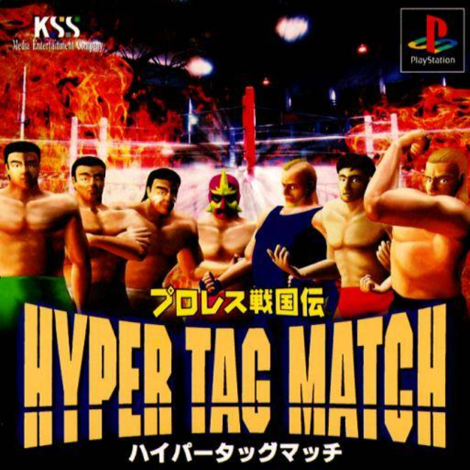 Pro Wres Sengokuden - Hyper Tag Match box art