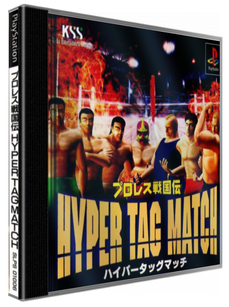 Pro Wres Sengokuden - Hyper Tag Match — box-3D (JP)